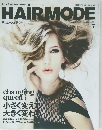 HAIRMODE７　2010年7月号　No.604