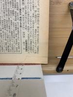 全国大学入試問題正解　41年度　国語