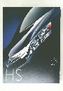 HS 250h