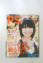 PS　（ピーエス） 2009年3月号　No.83 