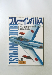 ブルーインパルス