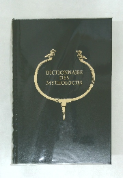 DICTIONNAIRE  DES  MYTHOLOGIES