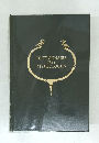 DICTIONNAIRE  DES  MYTHOLOGIES
