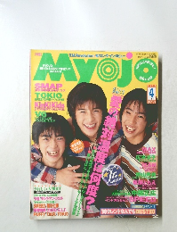 Myojo 1998.4