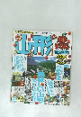 まっぷる 山形 蔵王・米沢・銀山温泉　2006