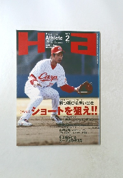 Hiroshima Athlete 2005.2