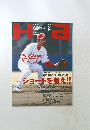 Hiroshima Athlete 2005.2