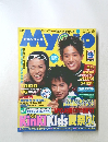 Myojo 1997年9月号 