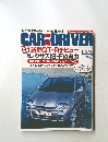 CAR　AND DRIVER　11/26　