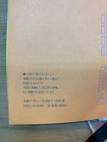 数学セミナーリーディングス　数の世界