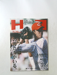 Hiroshima Athlete 2007.7