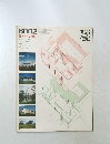 都市住宅 1980年2月号