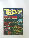 TRENDY　1993年8月号　