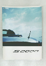 ホンダ S2000 カタログ
