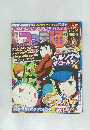 ファミ通　2012年6月号　