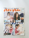 an・an　2000　6/23　女の三大願望叶えます