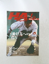 Hiroshima Athlete Magazine　2004年1月号