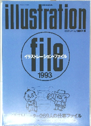 illustration 1993