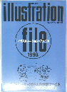 illustration 1993