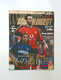 World Soccer Digest  2003.1　No.138