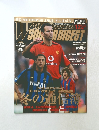 World Soccer Digest  2003.1　No.138