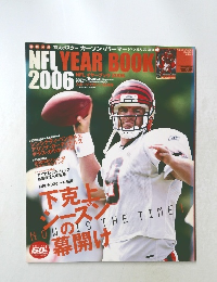 NFL YEAR BOOK2006　平成18年10月10日発行