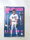 MAJOR　LEAGUE　4.16号増刊