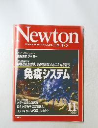 Newton  GRAPHIC SCIENCE MAGAZINE　2000年11月7日発行