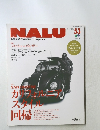 NALU　2006年7月号　