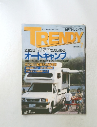 日経トレンディ　July 1992