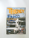 日経トレンディ　July 1992