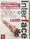 Interface