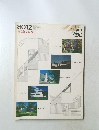 住宅作品10題