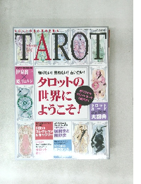 TAROT Vol.3