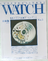 INTERNATIONAL WATCH