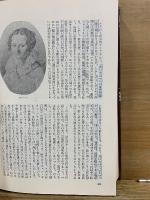 ドストエーフスキイ全集　愛蔵決定版