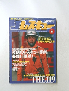 エルスキュー　2002年4月