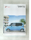TANTO