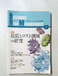 Business Risk Management