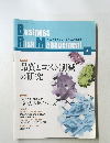 Business Risk Management