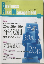 Business Risk Management