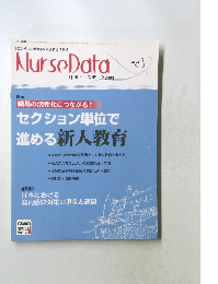 NurseData-3