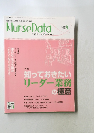 NurseData　4