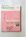 NurseData　4
