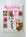 朝作らないおべんとう 　2007年9月
