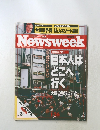 Newsweek