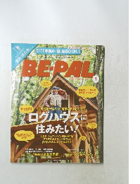 BE-PAL 1月号 (発売日2013年12月10日)
