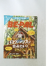 BE-PAL 1月号 (発売日2013年12月10日)