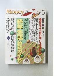 Money JAPAN extra 5