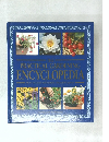 THE  PRACTICAL GARDENING  ENCYCLOPEDIA